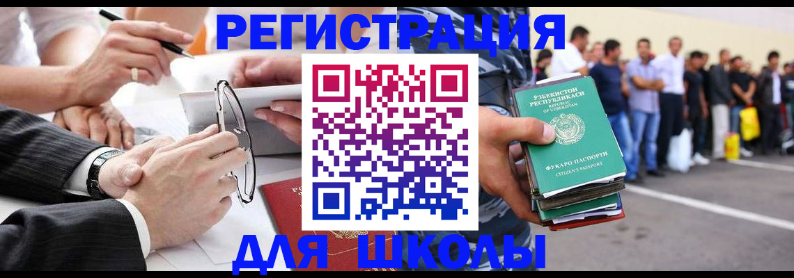 временная прописка в Судогде