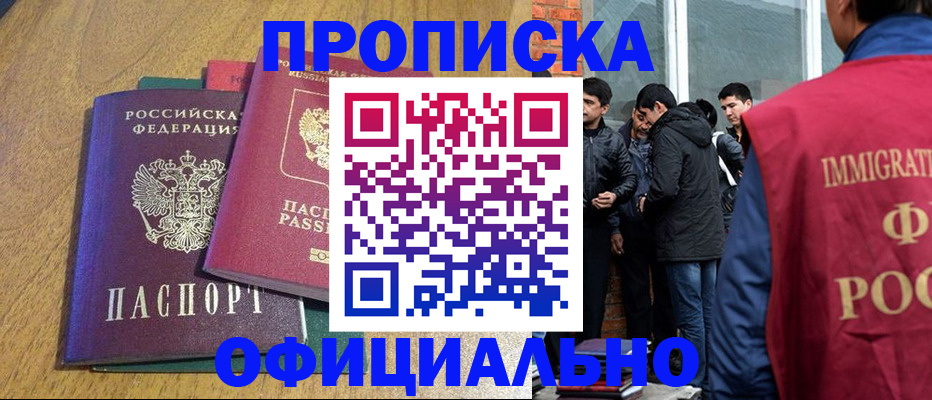 где прописаться в Судогде