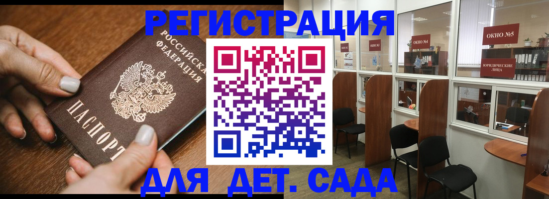 миграционный учет в Судогде